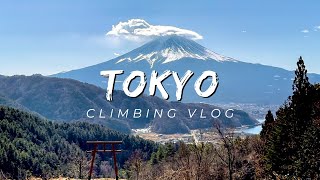 快閃去爬石Flash Climbing Trip| EP6: 東京| B-PUMP Tokyo 秋業原|クライミングジムピラニアKuraimingujimupirania Fujiyoshidaten