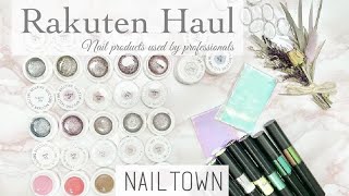 【楽天セール32点で1万円】ネイルサロン使用ジェル【ネイルタウン購入品】NAILTOWN