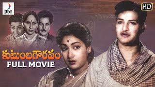 Kutumba Gauravam Telugu Full Movie HD | NTR | Savithri | Old Telugu Full Length Movies | Divya Media