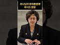 미국 아틀란타 gmc 은혜선교교회 하현일목사