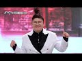 선공개 국민가수 남편 짬바 보여주는 도경완의 안동역에서 feat. 바람에~ 칼의전쟁 ep.8