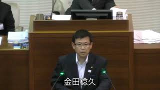 金田稔久議員発言　津山市議会令和3年9月定例会（9月29日）（決算議案質疑）