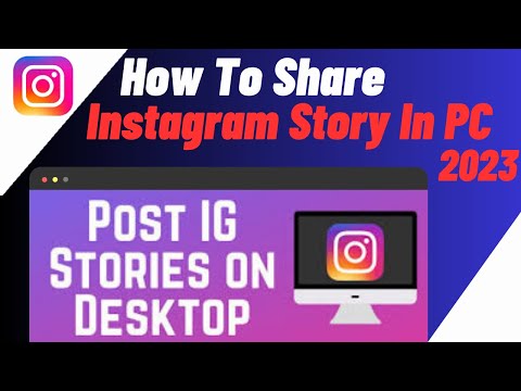 How to Share Instagram Story on Laptop/PC/Computer/Desktop