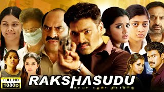 Rakshasudu  (2019) || Full Telugu Movie Hd || bellam konda srinivas || Anupama || Facts \u0026 Reviews.