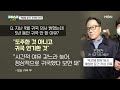 mbn 프레스룸 다시보기 윤 대통령 비상경제민생회의