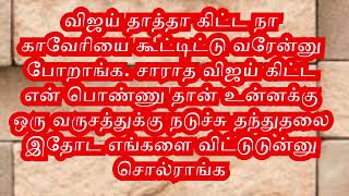 மகா.நதி இன்று 30th January 2025 | 30/01/2025