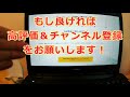 【mnp】ドコモから他社へ乗り換えルーティーン【初心者向け】