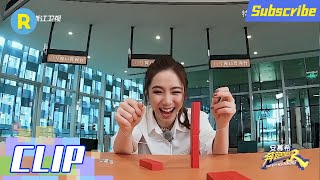 [Clip] G.E.M drooling while playing games ？/EP1 Keep Running S9