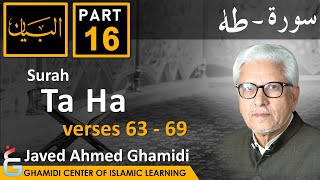 AL BAYAN - Surah TA HA - Part 16 - Verses 63 - 69 - Javed Ahmed Ghamidi