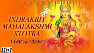 Indrakrit Mahalakshmi Stotra - Lyrical Video - Kedar Bodas - Saylee Shintre