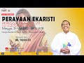 [LIVE] PERAYAAN EKARISTI MINGGU PASKAH VII - [Komsos St. Yosef Pandan]