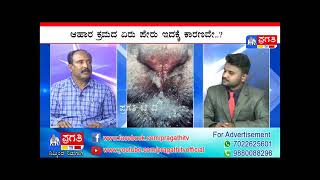 Foot-mouth disease|ಹಸುಗಳಿಗೆ ಕಾಡುವ ಕಾಲು ಬಾಯಿ ರೋಗದ  ಬಗ್ಗೆ ಸಮಗ್ರ ಮಾಹಿತಿ 2019