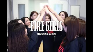 【三遠ネオフェニックス】公式チアリーダー「FIRE GIRLS」メンバー紹介💃✨SAN-EN NEOPHOENIX “FIRE GIRLS” members dance