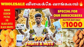 Dry Fruits and Nuts Wholesale & Retail Price in Chennai | Sanjaysamy | Vlog #147