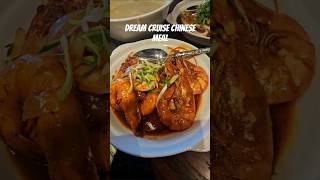 Genting Dream Cruise Chinese Meal #shorts #dreamcruise