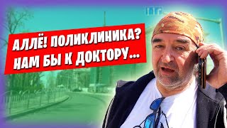 Трасса ДОНЕЦК - МАРИУПОЛЬ / Пытаемся попасть на приём к врачу / Автопрогулка по Мариуполю