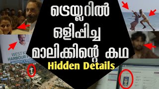 Malik Trailer Hidden Details | Malik trailer Details | Malik trailer | Malik | Cinemasins Media |