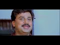 അമ്മാവോ ഞങ്ങളുടെ കഞ്ഞിയിൽ പാറ്റ ഇടല്ലേ... ishtam movie comedy scene innocent comedy dileep