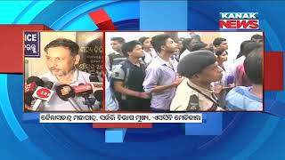 MKCG Acid Attack: Treatment of Victim Begins In SCB Medical College