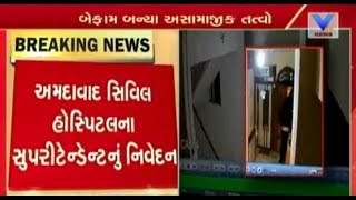 Junagadh: 7 people attacked jewelers house over money lending issue | Vtv News