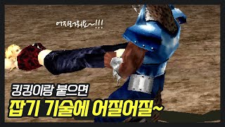 [철권태그1/TEKKENTAG1 ]\