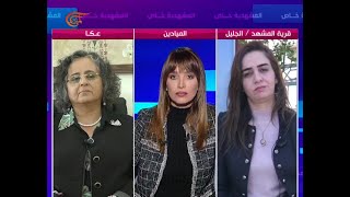 المشهديّة خاص | مرشحات القائمة المشتركة في انتخابات الكنيست