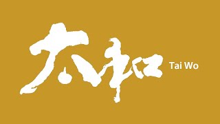 【2024年最後影片之一】大埔太和廣場西翼FUJITEC貨用升降機（47號升降機）