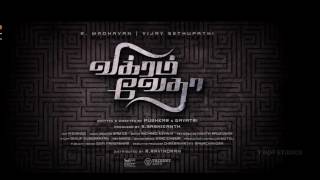 Vikram Vedha Tamil Movie Official Teaser   R Madhavan   Vijay Sethupathi