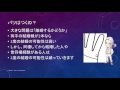 127手相の結婚線が２本（二本）ある場合は、２回結婚するの？そうとも限りませんよ