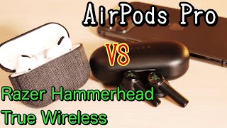 iPhoneでゲームを楽しめるのはどっち？AirPods Pro VS Razer Hammerhead True Wireless Earbuds！