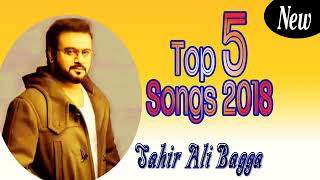 Sahir Ali Bagga 5 new heartbroken songs