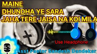 Maine Dhundha Ye Sara Jaha Tere Jaisa Na Koi Mila.Asst Pastor Sandesh Dandekar.November 18, 2024