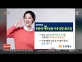 비즈 u0026 전경련ㆍ한국장학재단 미래인재 육성 업무협약 체결 外 연합뉴스tv yonhapnewstv