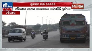 National Highway 16 becomes accident hub due to illegal parking problem | Kalinga TV