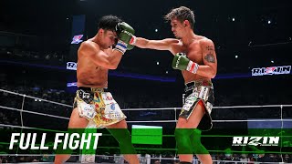 Full Fight | 皇治 vs. 祖根寿麻 / kouzi vs. Kazuma Sone - RIZIN.32