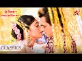 Naira aur Kartik ki truck wali sangeet! | Yeh Rishta - Naira Kartik Ka