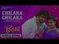 chilaka chilaka audio song bhanta adi lokesh roopa shree abhimaan