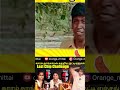 காரம் தாங்காமல் கதறிய குட்டி ஏஞ்சல் 😂 kutty anjel shorts comedy funny prank jolochipschallenge