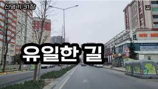 예슈아/여호수아/호세아/예수