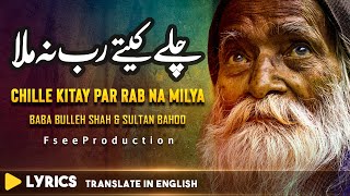 Main Jaana Jogi De Naal | Sufi Kalam 2020 | Sami Kanwal | Faisal Ashraf Ch | Fsee Production