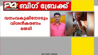 'എന്തിനാണ് ആനയെ ഇത്ര ദൂരെ കൊണ്ടുപോയത്'; കോഴിക്കോട് ക്ഷേത്രത്തിൽ ആനയിടഞ്ഞതിൽ ഇടപെട്ട് കോടതി