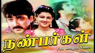 Nanbargal | Neeraj, Mamta Kulkarni, Vivek | Tamil Superhit Love Story Movie HD