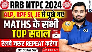 RRB NTPC 2024|Maths All TOP Questions asked in RRB ALP/RPF SI/JE Exams|RRB NTPC Maths|by Sahil sir