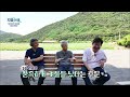 [지명수배] 아리랑의 고장 '정선 여량리'에 담긴 삶과 지명 이야기