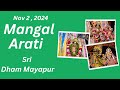 Mangal Arati Sri Dham Mayapur - December 02, 2024