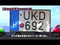 【最悪の展開】軽自動車購入者が後悔する理由…2025年1月から始まる新ルールの真実が最悪すぎる…【時事ニュース 反応】