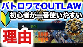 【BO4】スナイパー始めるなら\