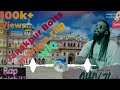 janakpur bolts anthem song maithli songs desi rap maniya rap song music rap music remix