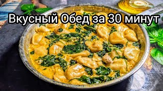 Как вкусно приготовить Жареные Пельмени в Соусе. Обед за 30 минут!