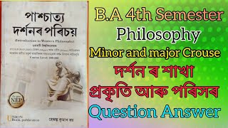 Philosophy Major and Minor course for B.A 4th Semester NEP FYUGP//Internation to western philosophy.